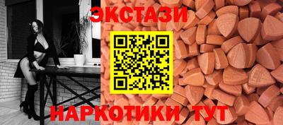 винт Ликино-Дулёво