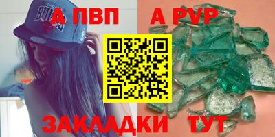 скорость Ливны