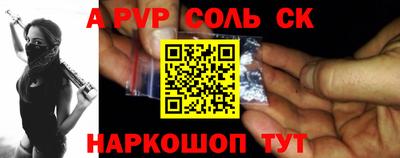 скорость Ливны