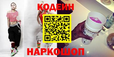 гашик Лесосибирск