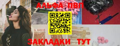 скорость Ливны