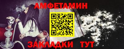 скорость Ливны