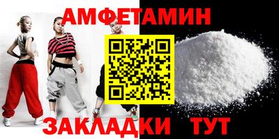 винт Ликино-Дулёво