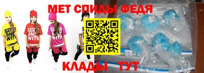скорость Ливны