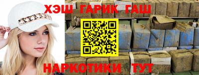 гашик Лесосибирск