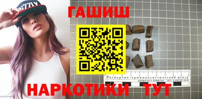 гашик Лесосибирск