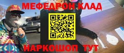 скорость Ливны
