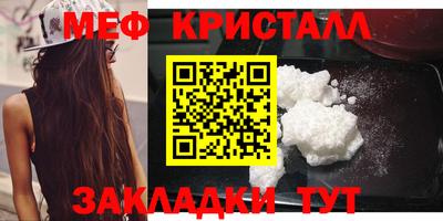 скорость Ливны