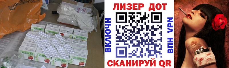 LSD-25 экстази ecstasy  кракен   Губаха  что такое  