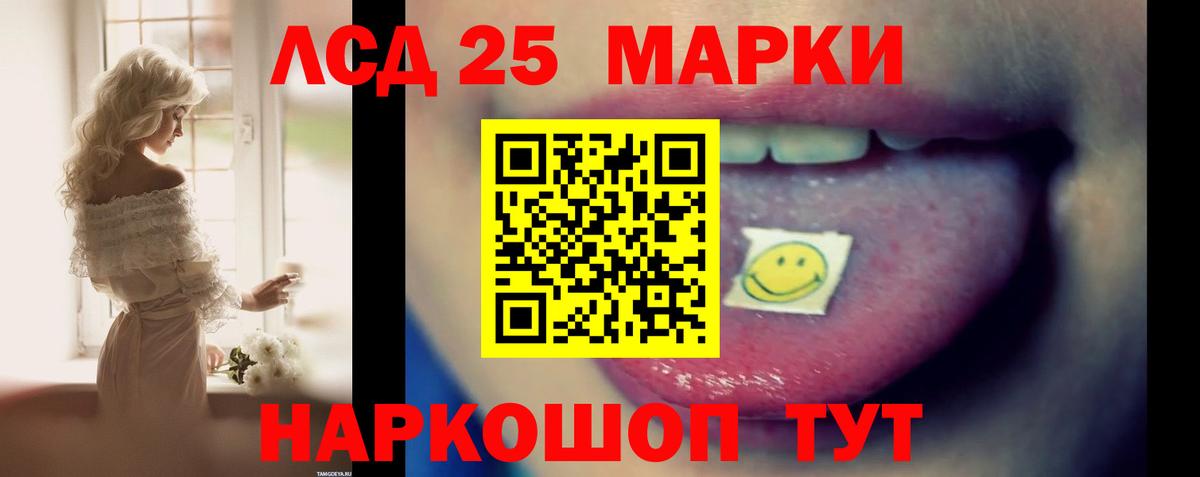 Губаха  LSD-25 экстази ecstasy  Вход с VPN  LSD-25 экстази  ЛСД экстази кислота 