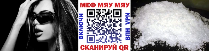 Мефедрон мука  Губаха 