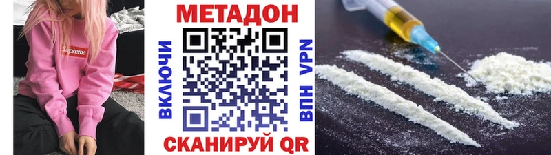 где найти наркотики  Губаха  blacksprut   Метадон мёд 