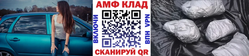 Метамфетамин винт  даркнет сайт  Губаха 