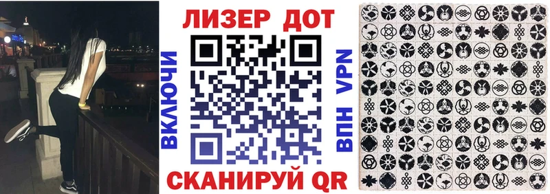 Марки 25I-NBOMe 1500мкг  Губаха 
