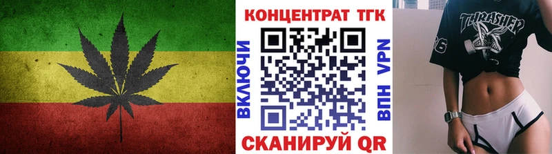 Дистиллят ТГК гашишное масло  omg ссылка  Губаха 