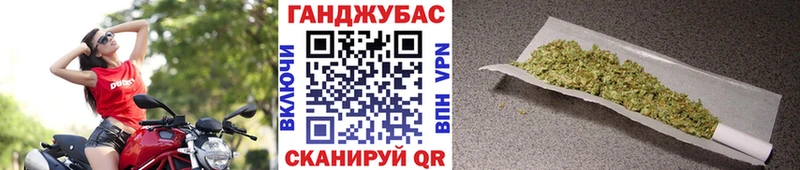 дарнет шоп  Губаха  МАРИХУАНА семена 