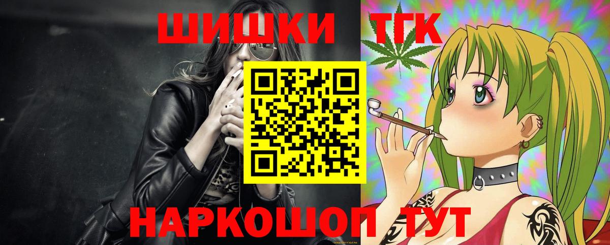 Марихуана план  Шишки марихуана гибрид  Губаха  Шишки марихуана сатива  Вход с VPN 